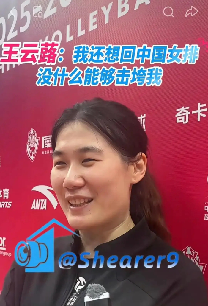 打不倒的大王！王云蕗轰53%成功率渴望回归，她值得女排再给机会|北京女排|主攻|国家队|球队|中国女排_新浪新闻
